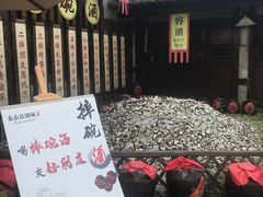 -茅山东方盐湖城景区