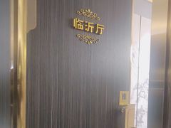-玉林烤鸭店(垡头店)