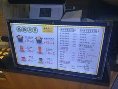 -膳梨堂(慈云寺远洋国际店)