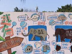 -重庆动物园·东二门售票处