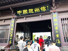 -赵州桥景区