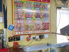 菜单-老太太豆皮(南芬店)