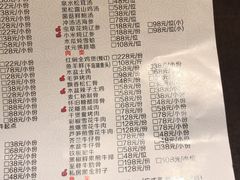 菜单-宁波状元楼酒店(和义路店)