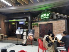 等位区-外婆家(南开大悦城店)