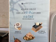 -上海崇明金茂凯悦酒店