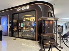 -深圳湾万象城(南山店)