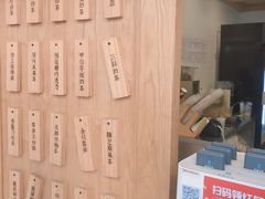 -厝内小眷村(长宁定西路店)