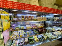 -幸福蛋糕坊(金顶街店)