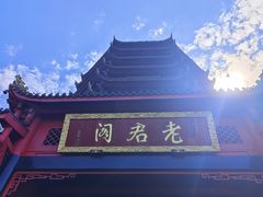 -青城山