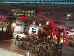 -MAX伯爵沉浸式超级游戏体验馆·实景桌游·剧本杀(小时代店)