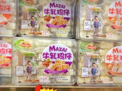 -紫荆城食品交易中心(华强北店)