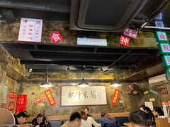 -肥汁米蘭香港米线(定西路店)