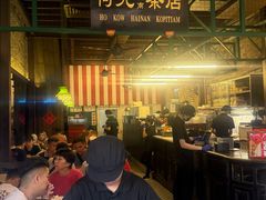 -何九海南茶店(鬼仔巷店)
