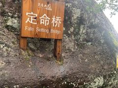 -武夷山风景名胜区-虎啸岩