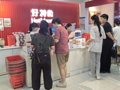-好特卖HotMaxx(杭州滨江宝龙城店)