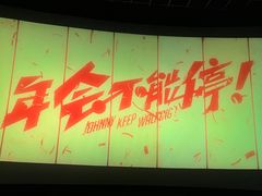 -上影国际影城(成都银泰LUXE店)