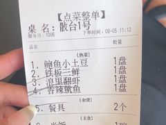 -渔家颂歌渔家味道(青石路店)