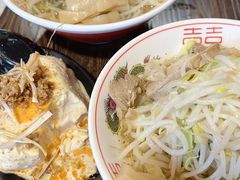 -拉面莊夢語＆中华料理八椿
