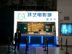 -梅龙镇广场