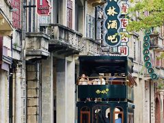 -赤坎·广东华侨国际旅游度假区