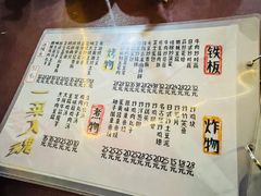 -鸟内会(河北路店)