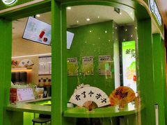 -陆藜·开了个方子(北京丰科万达店)