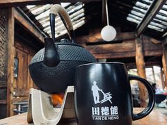 -田德能咖啡博物馆