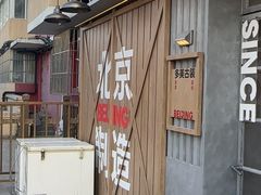-味多美·北京面包工坊(天坛店)