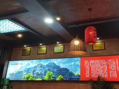 -富正毅三下锅连锁(三店)
