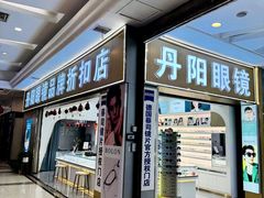 -苏宁极物(苏宁生活广场店)