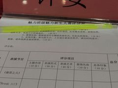 -广东水利电力职业技术学院(天河校区)