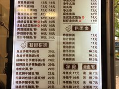 菜单-西关刘福记(文德路店)
