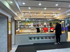大堂-晓宇盒饭(民安街店)
