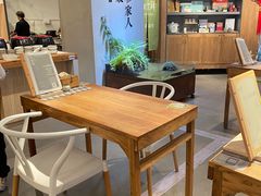 -山食间·中式营养轻餐(保利时光里店)