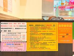-大哥餐厅(西城花园店)