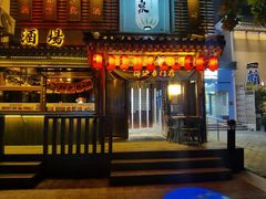 -鸟泉居酒屋·烧鸟·酒馆(百子湾店)