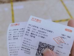 -SFC上影影城(北京大兴龙湖天街IMAX店)