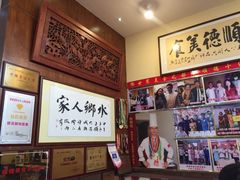 -水乡人家私房菜(逢简店)