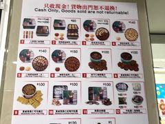 菜单-珍妮曲奇聪明小熊(尖沙咀店)