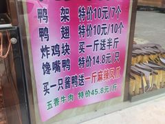 -九多肉多(王城路店)