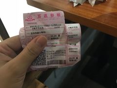 -万达影城IMAX(海口日月广场店)