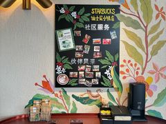 -星巴克(迪士尼小镇店)