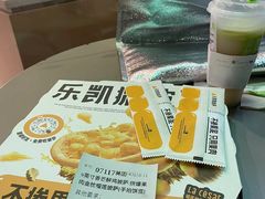 -乐凯撒披萨(汇港购物中心店)