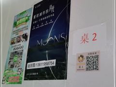 -妈妈的小作坊(陈家镇店)