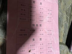 -磨西小解(炉城南路分店)
