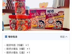 -上海神旺大酒店