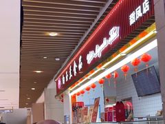 -白玉兰食品甜凤店(合生汇店)