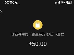 -比亚森自助烤肉·火锅料理(万达店)