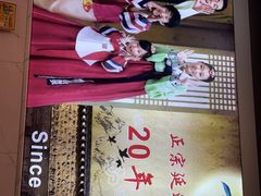 -屋里家延边朝鲜族冷面(梅林3店)