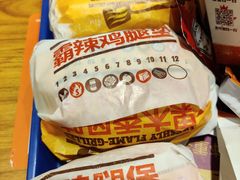 -汉堡王(合肥路永旺广场店)